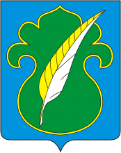 Файл:Coat of Arms of Atninsky rayon (Tatarstan).png