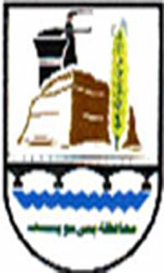 File:Emblem Beni Suef Governorate.jpg