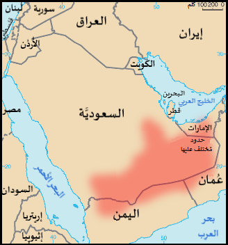 File:Empty quarter Arabic.png