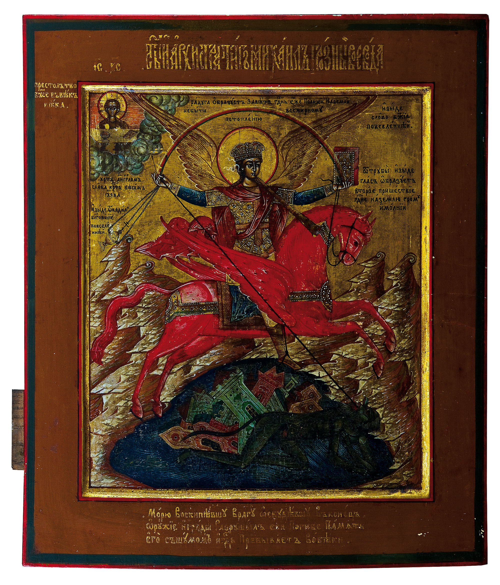 File:Icon of saint Michael horseman (Russia, c. 1900, priv. coll