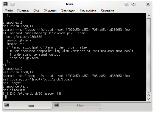 Эмулятор терминала xterm. Консоль в информатике это. Терминал текст. Code-997. Text terminal