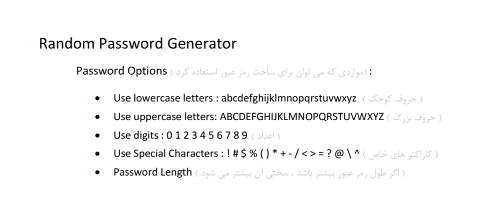 Random Password Generator Options.png. 