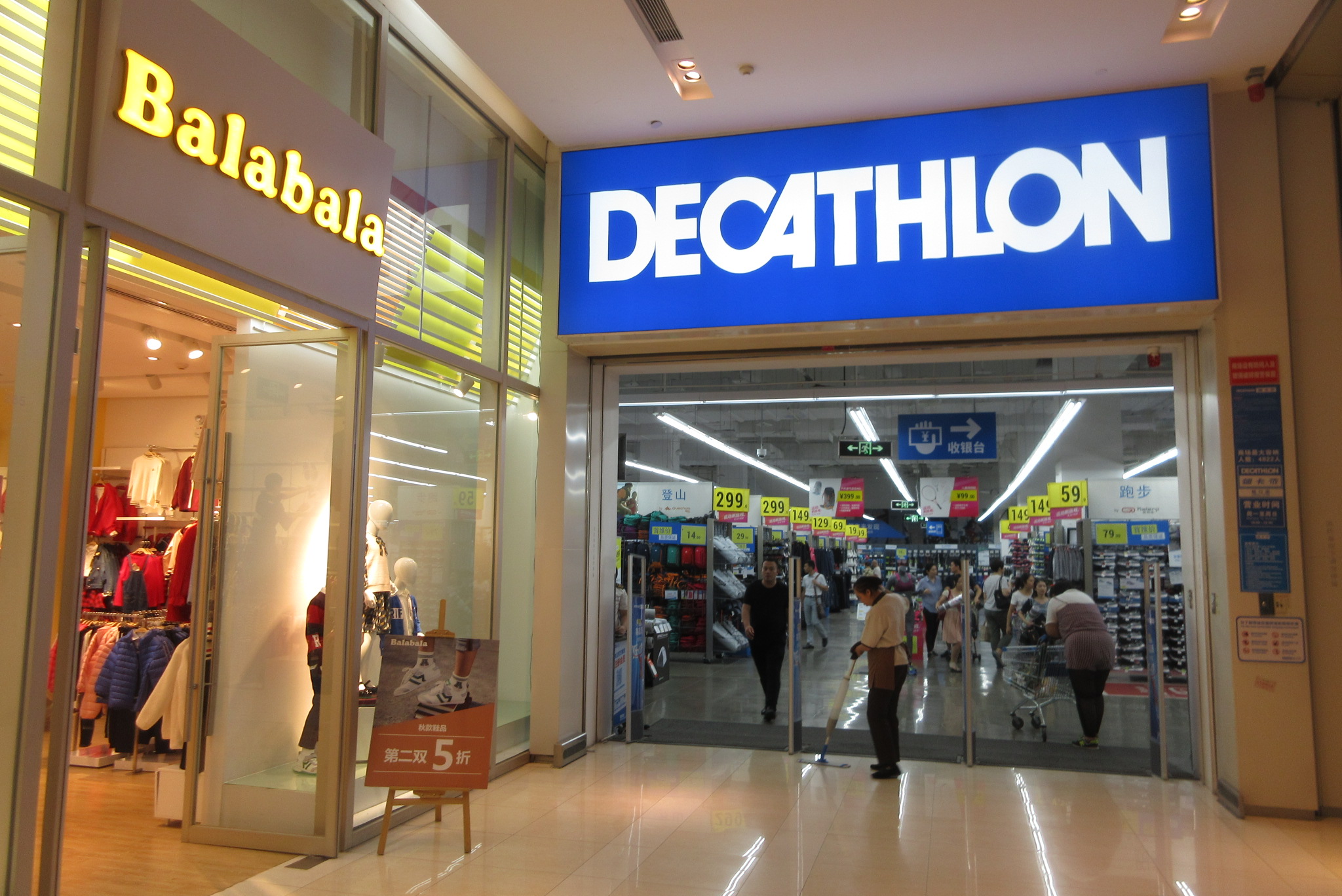 decathlon shopping mall