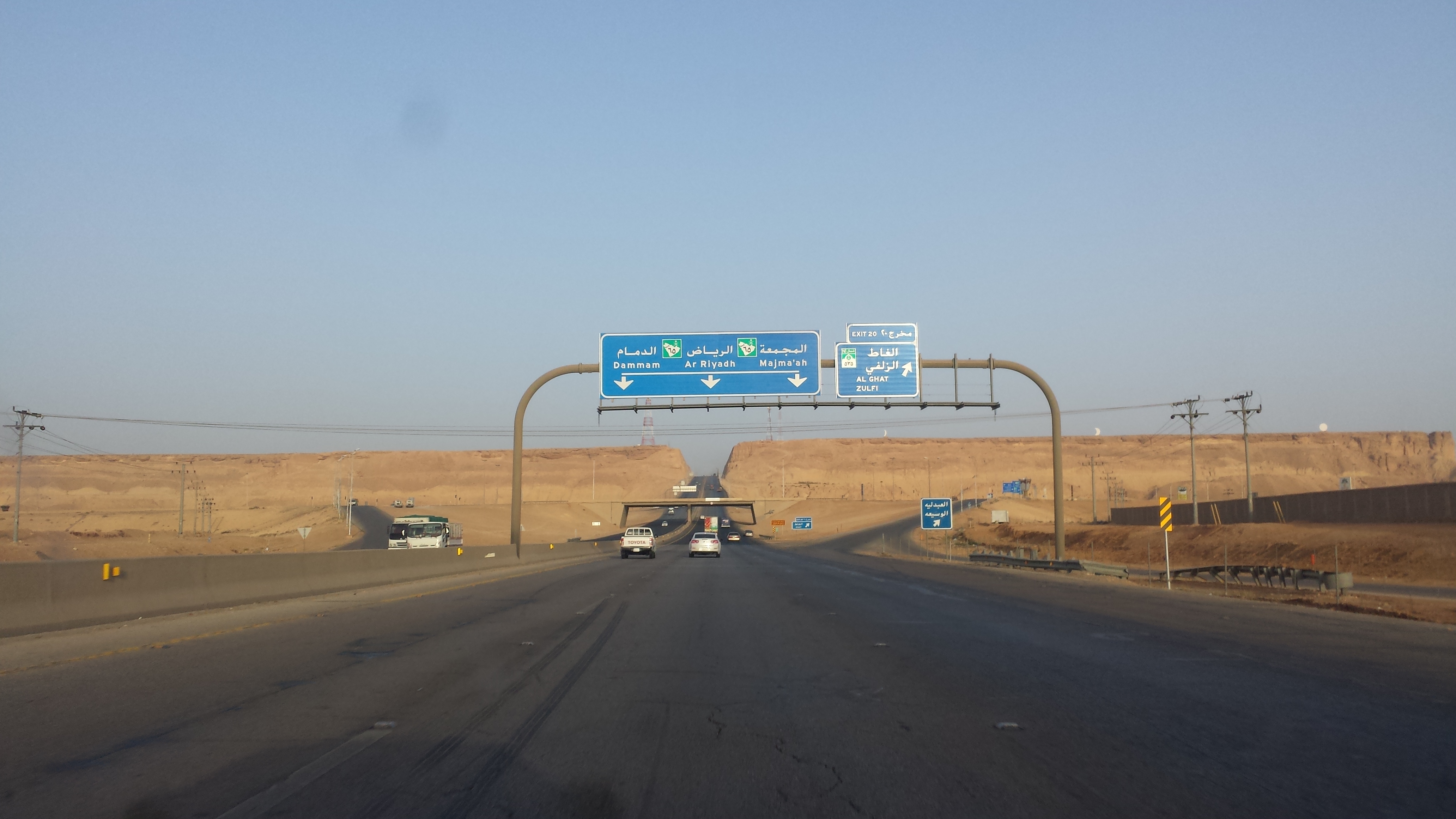 طريق الرياض