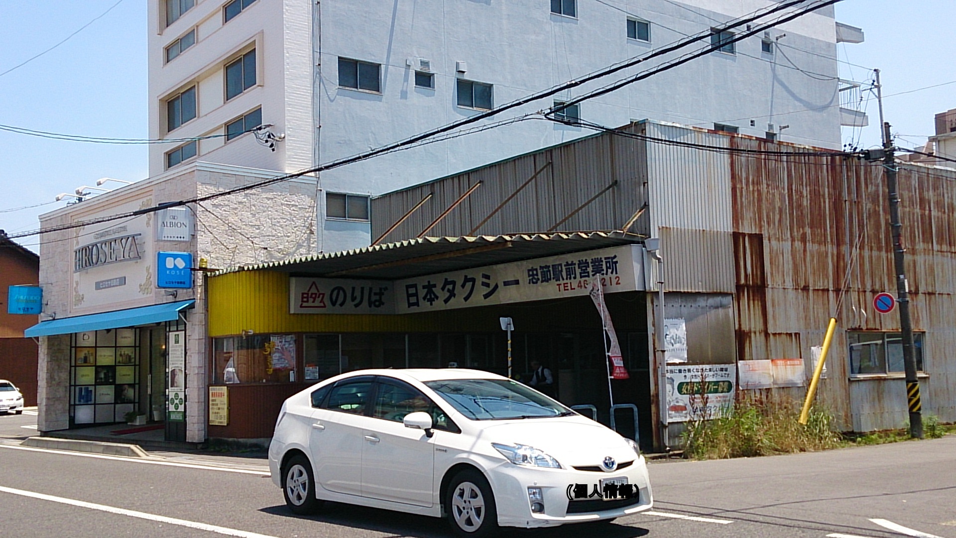 File 日本タクシー 忠節駅前営業所 個人自動車ナンバー消しの修正版 Jpg Wikimedia Commons