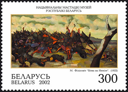 2002. Stamp of Belarus 0492.jpg
