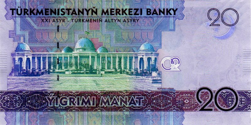 File:20 manat. Türkmenistan, 2012 b.jpg