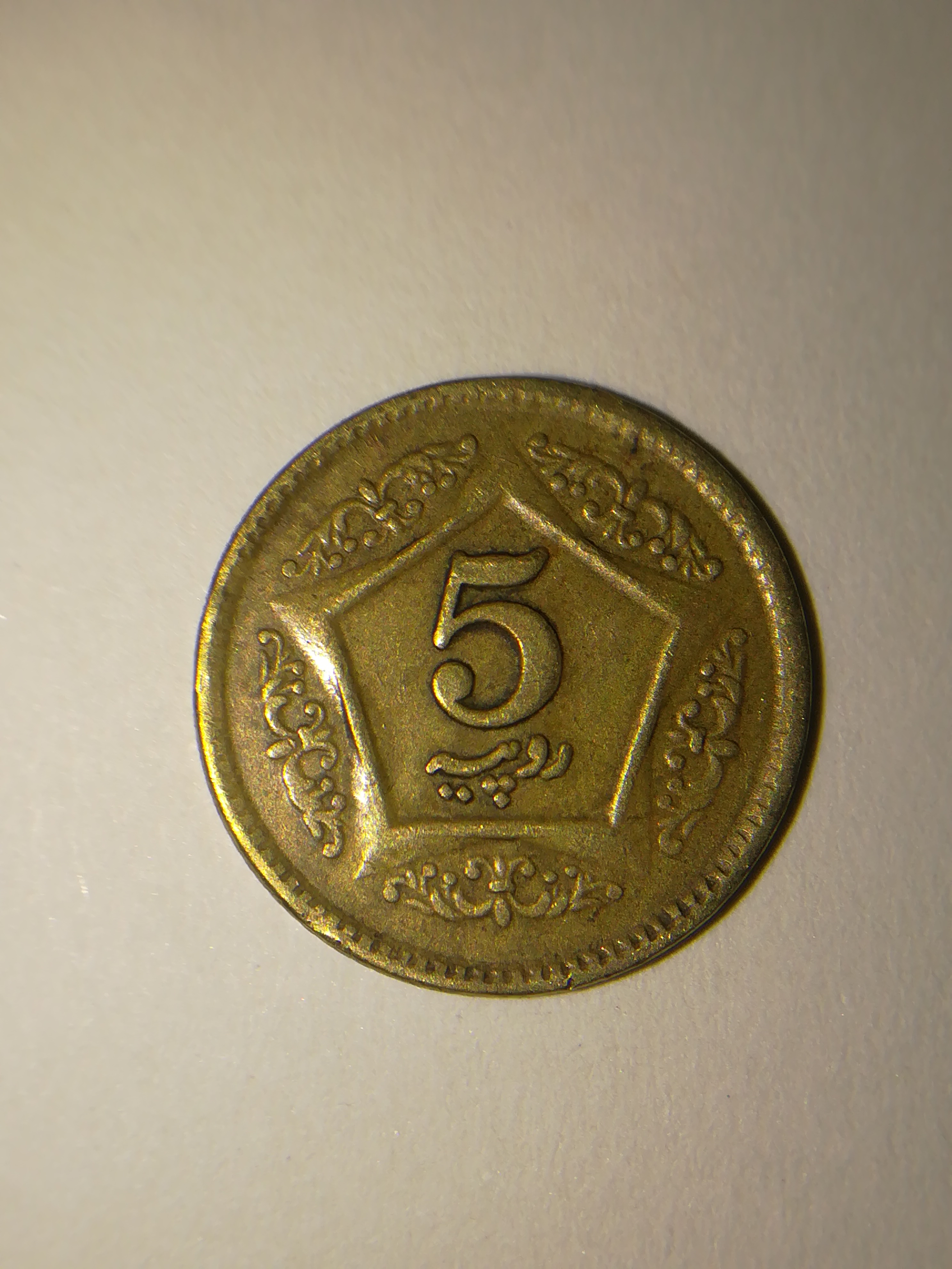 Pakistani rupee - Wikipedia