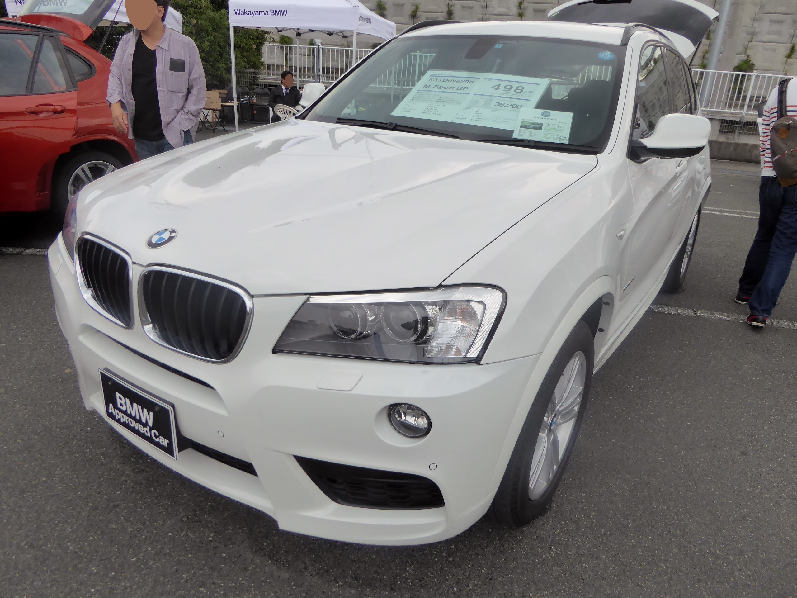 File:BMW X3 xDrive20d xLine (G01) – h 02042021.jpg - Wikimedia Commons