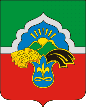 File:Coat of Arms of Bavly (Tatarstan).png