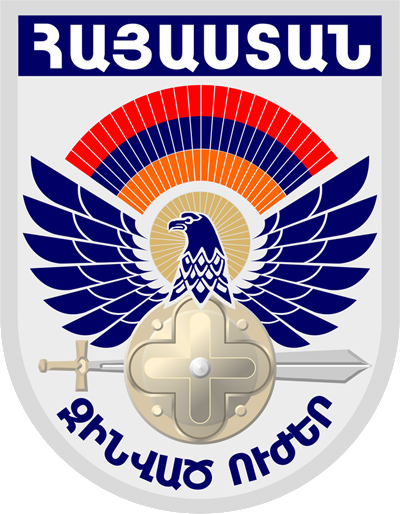 File:Coat of Arms of the Armenian Armed Forces.png