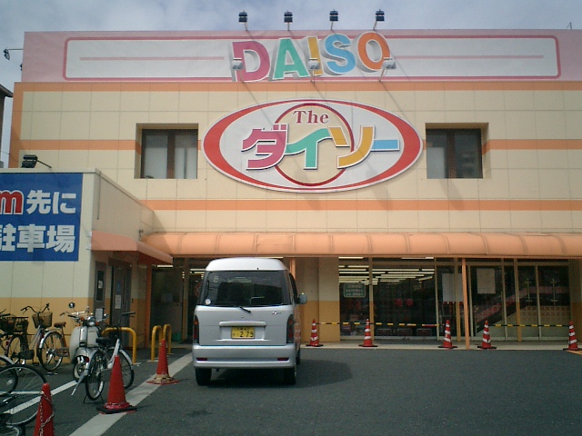 Daiso - Wikipedia