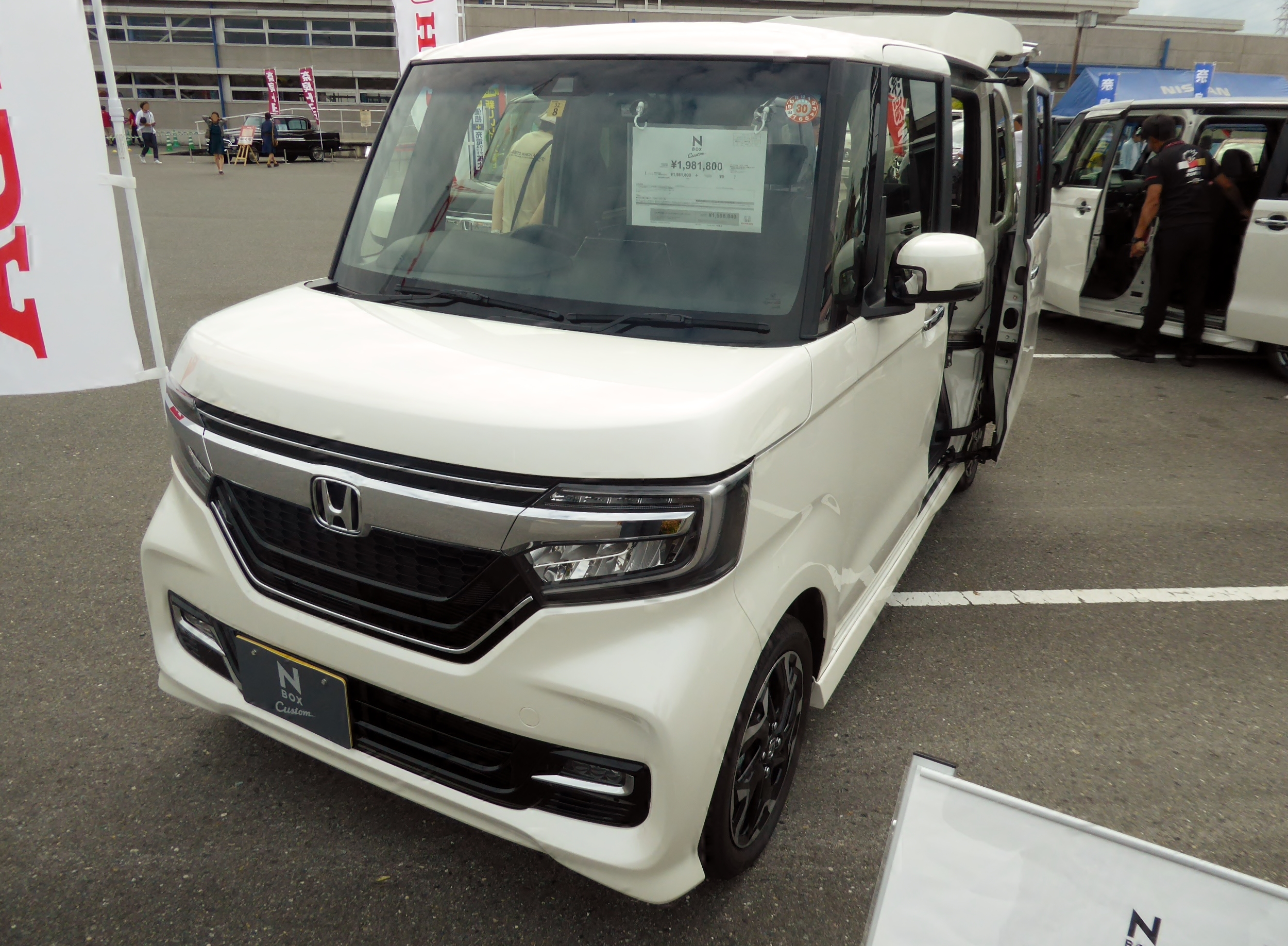 File:Honda N-BOX Custom G・L Honda SENSING (DBA-JF3) front.jpg 