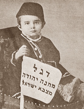 File:Itamar Ben-Avi.jpg