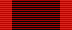 File:Medal of MNR rib.PNG