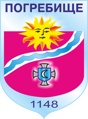 File:Pohrebysche-Vinnytsa-Ukraine-Coat-of-Arms.PNG