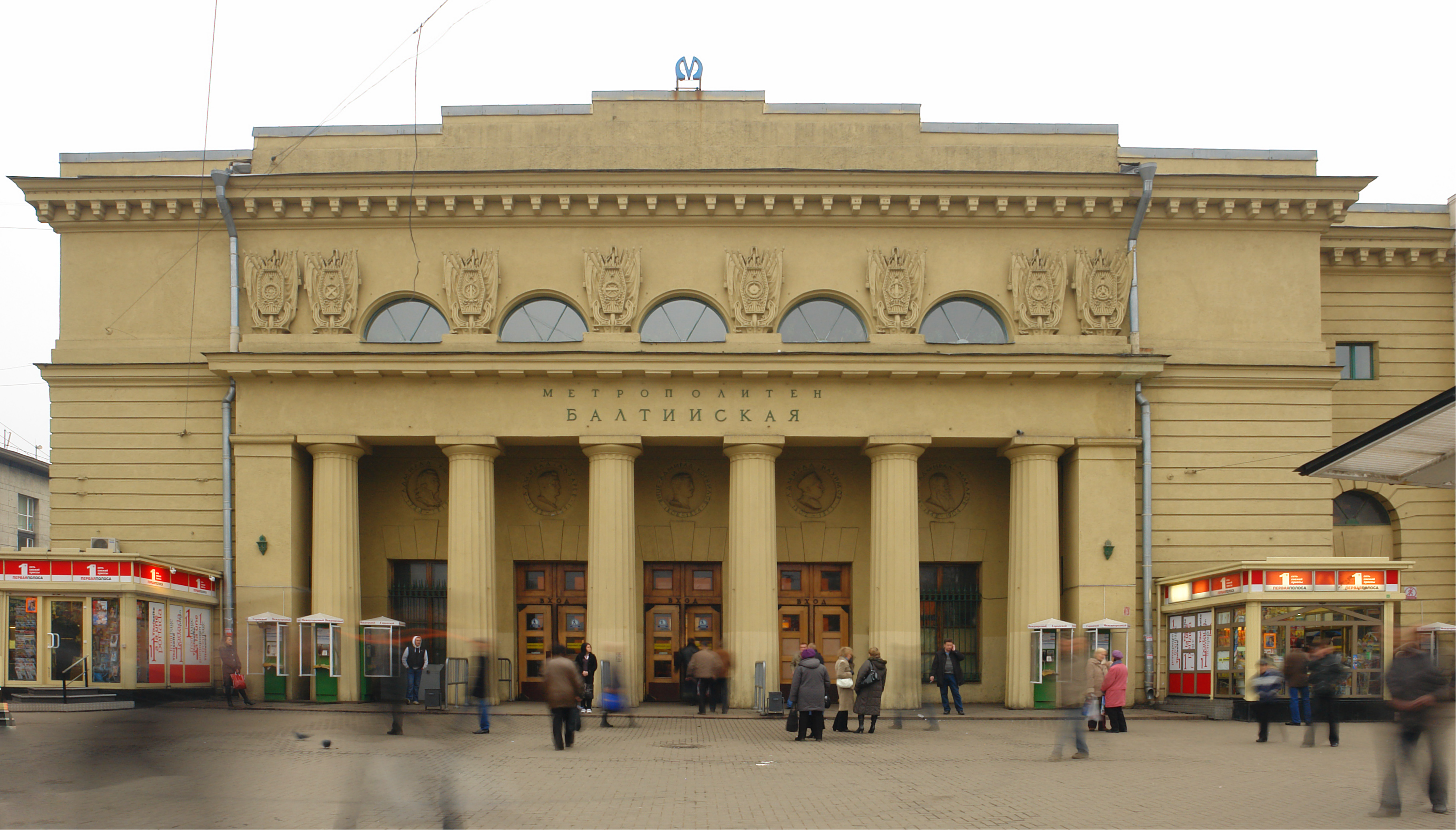 станция метро нарвская в санкт петербурге