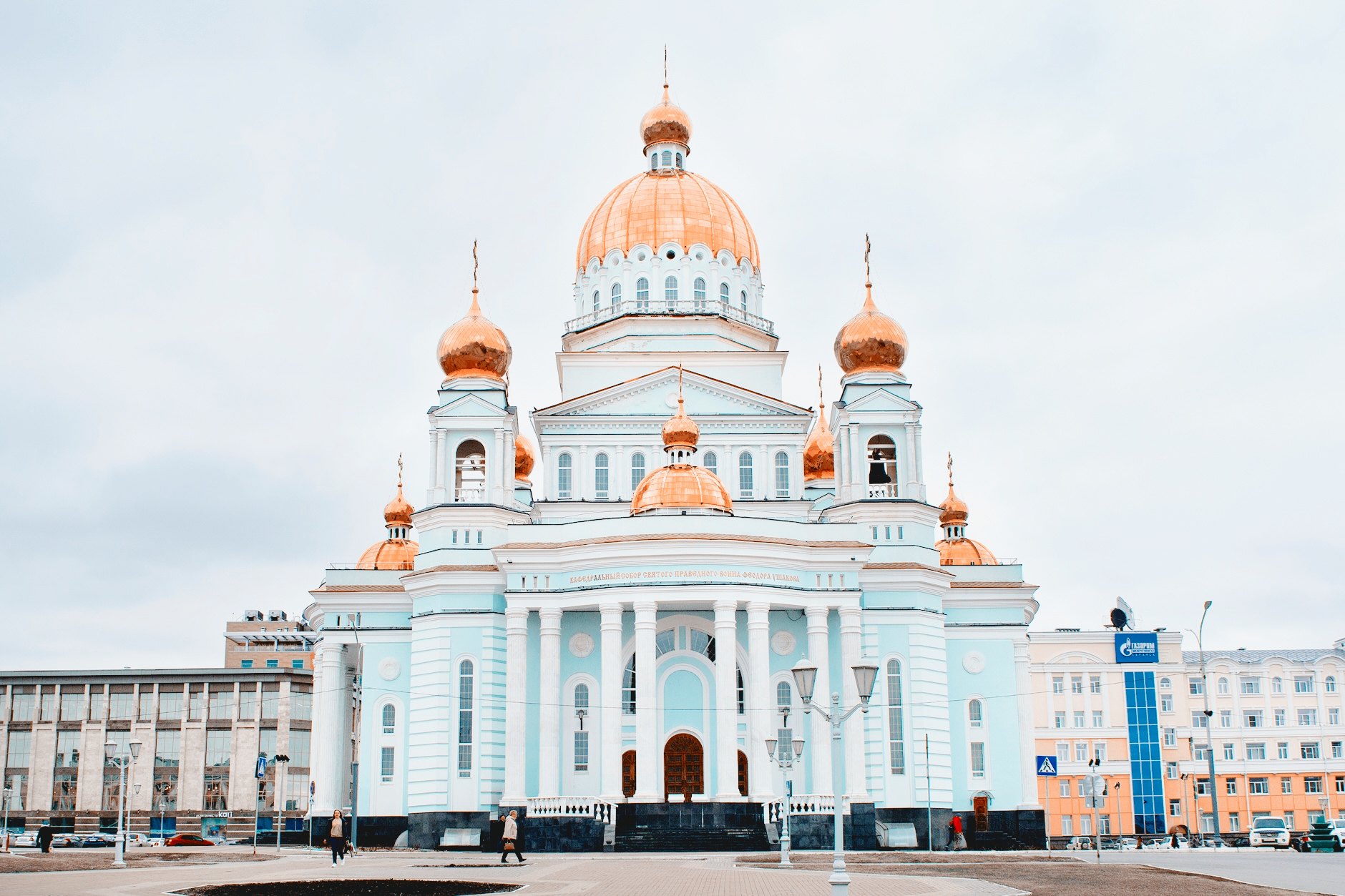 Саранск находится