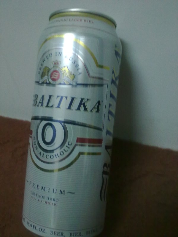 Нулевка. Балтика нулевка. Балтика 0 non alcoholic. Балтика 7 нулевка. Балтика нулевка фото.