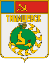 Զինանշան(1988)