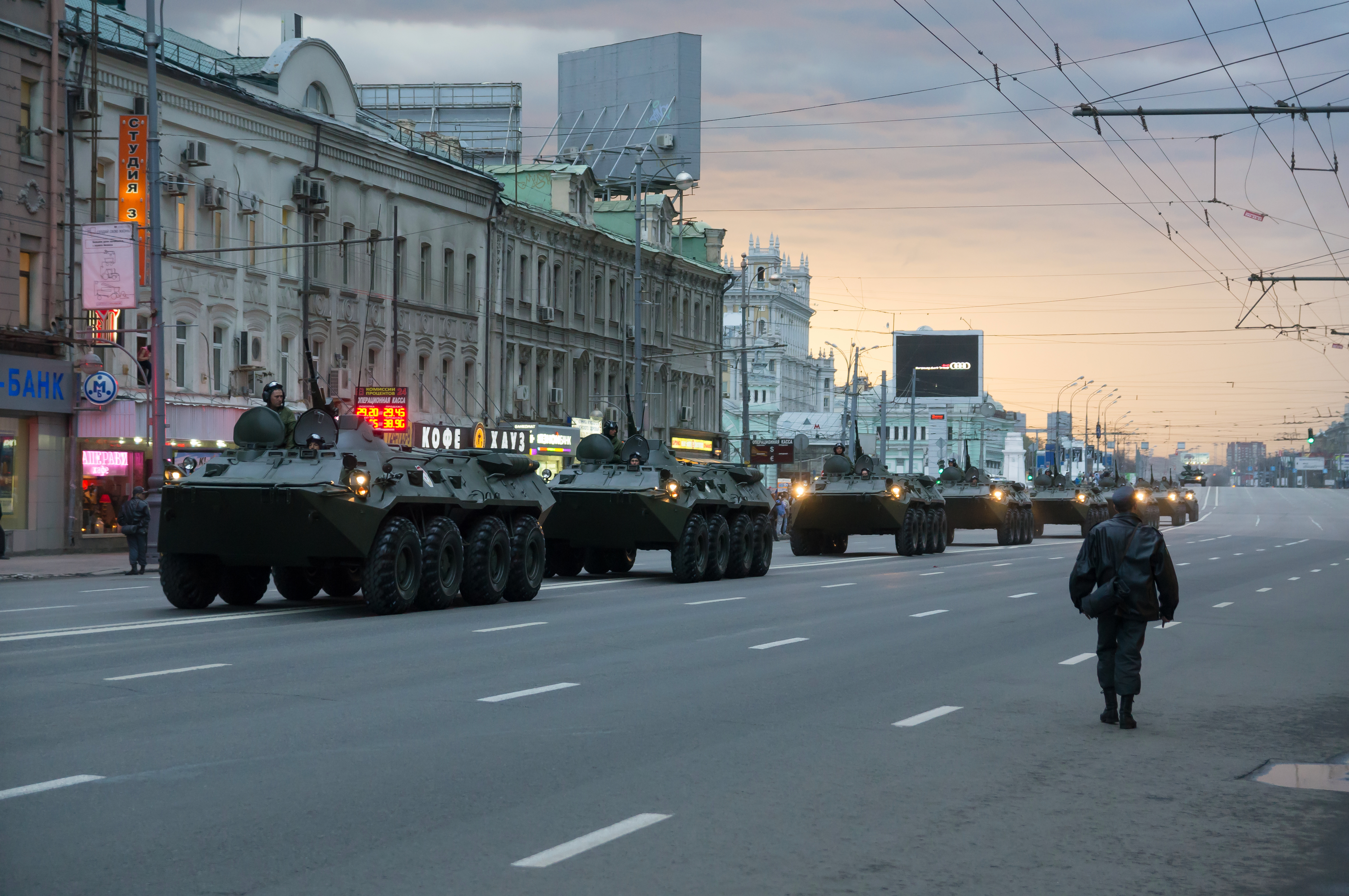 москва 2012 год фото