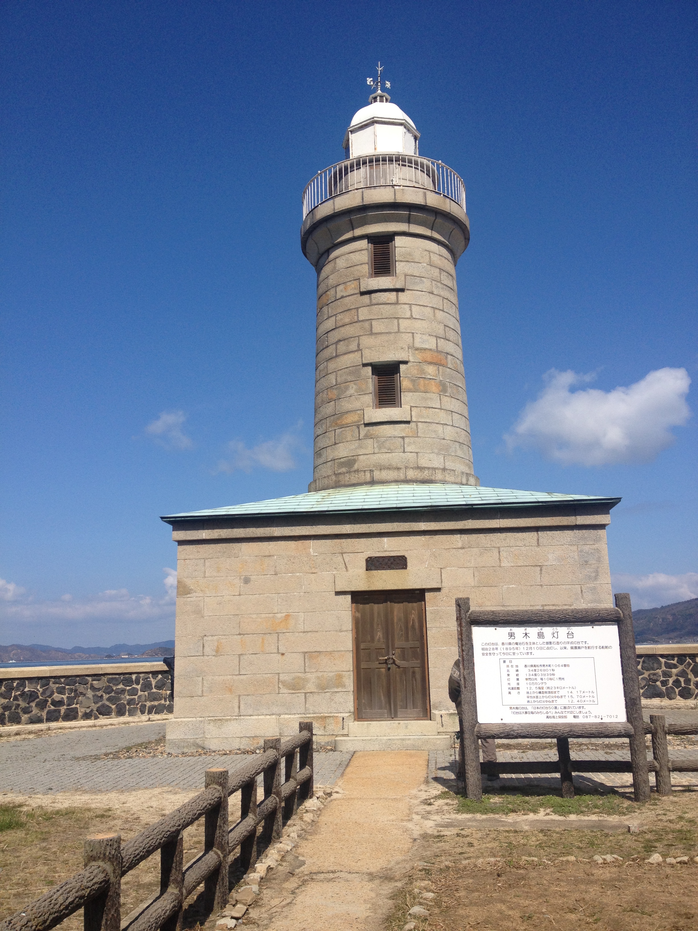 File Ogijima Lighthouse 02 Jpg Wikimedia Commons