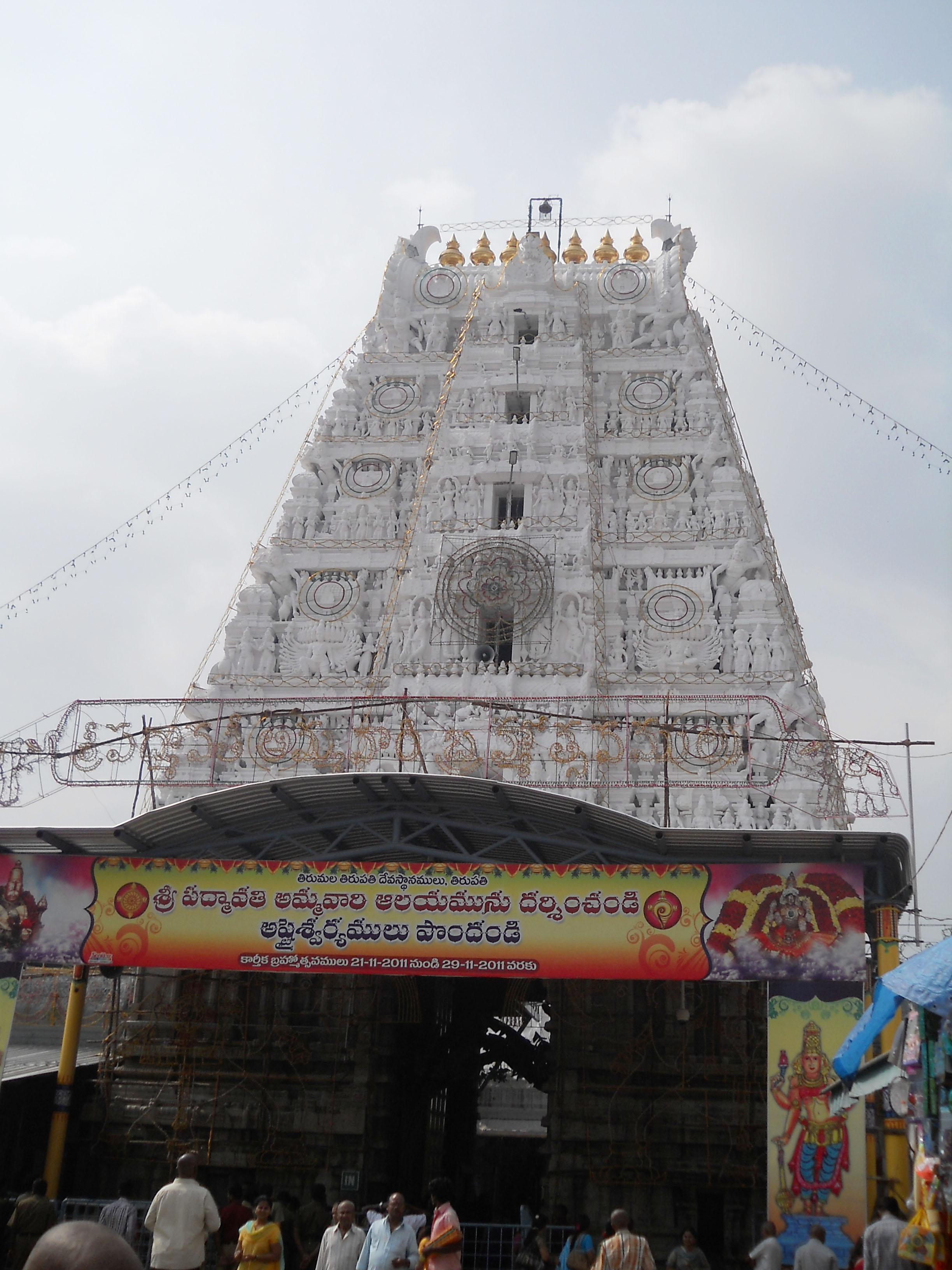 Padmavathi Temple - Wikipedia