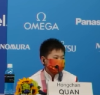 Quan hongchan olympics