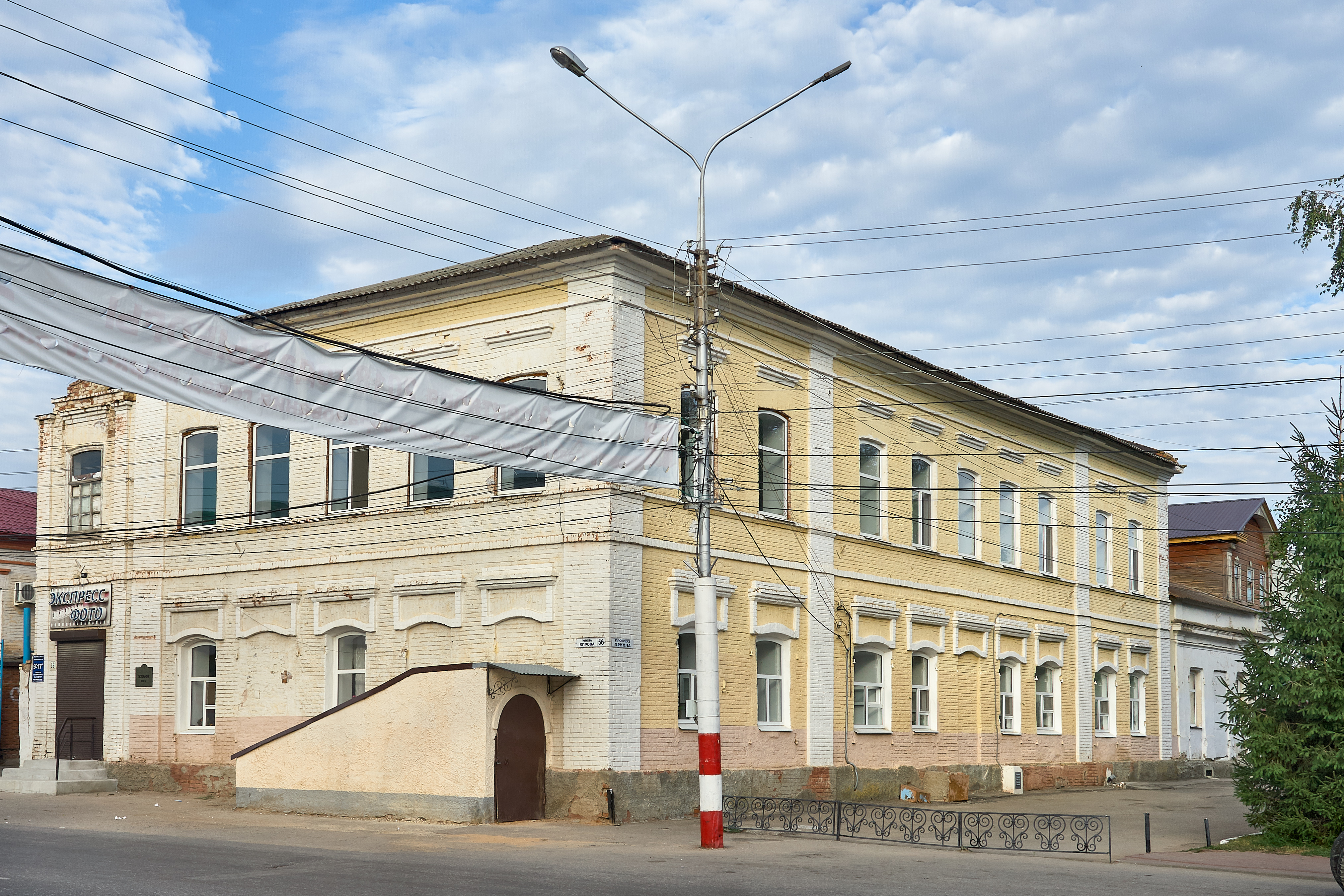 Маркс куйбышева. Ленина 4 Первоуральск. Ленина 4 Курган. Ленина 4 Кострома. Маркс ул Куйбышева 231 д.