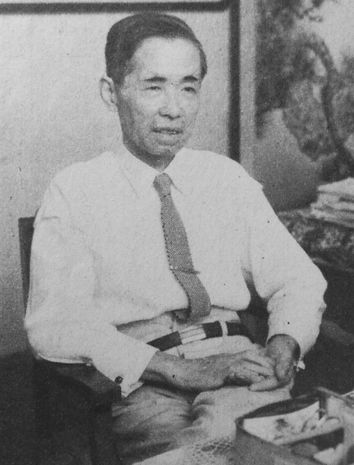 File:Shimomura Sadamu 1955.JPG