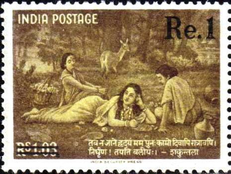 File:Stamp of India - 1963 - Colnect 371652 - 1 - Shakuntala writing a letter to Dushyanta - surcharged.jpeg