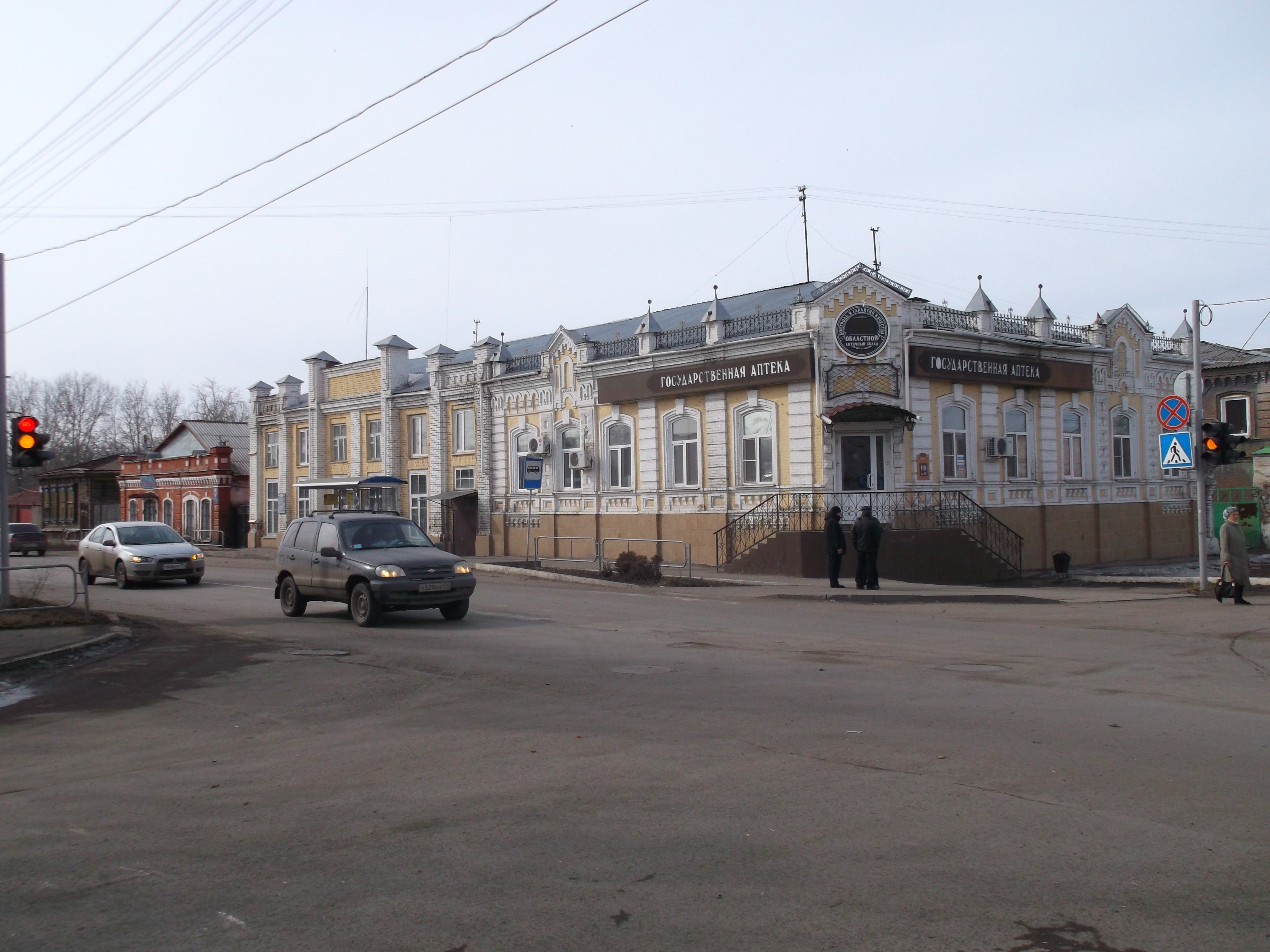 Погода в троицке челябинской области на сегодня. Город Кропачево Челябинской области. Станция Кропачево. Троицк Челябинская область. Бердяуш Челябинская область.