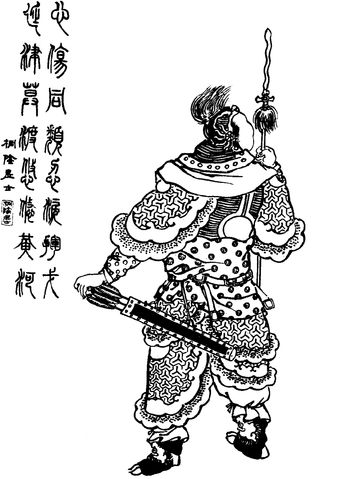 Wen_Chou_Qing_portrait.jpg