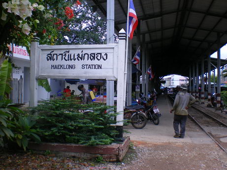 File:สถานีแม่กลอง.jpg