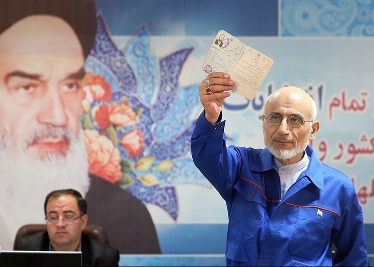 File:2017 Iranian presidential election registration Day 1 06.jpg