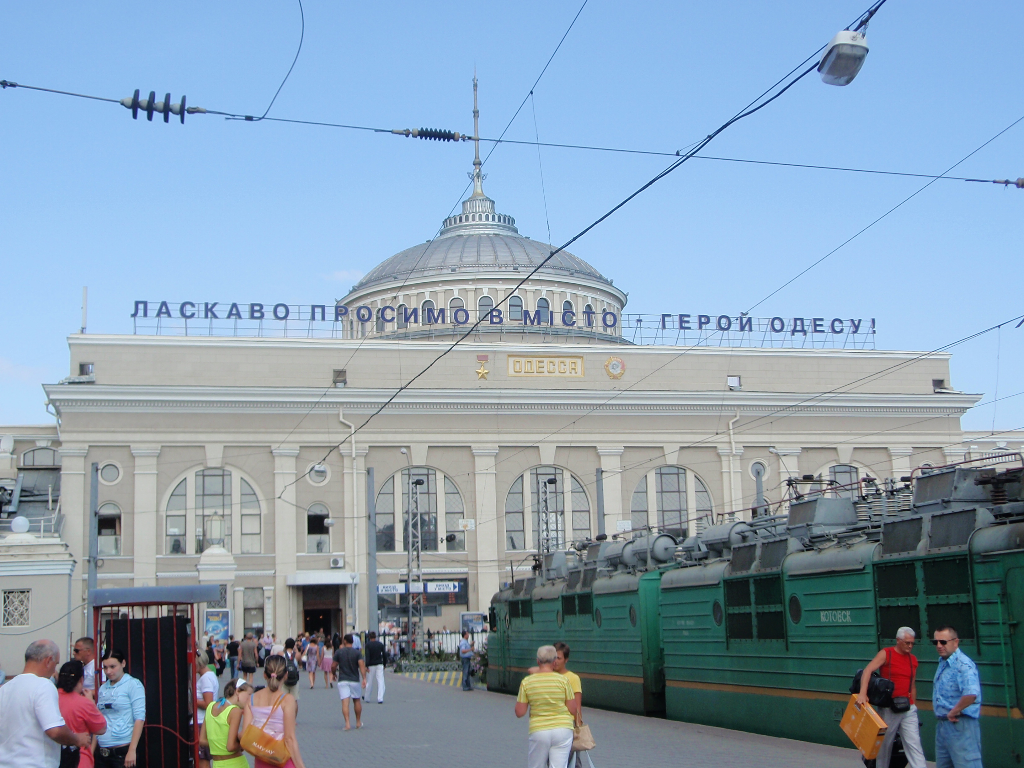 В Самарской области подорвали железнодорожный мост - 4 марта - НГСру