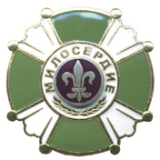 File:Badge of Honor Mercy.jpg