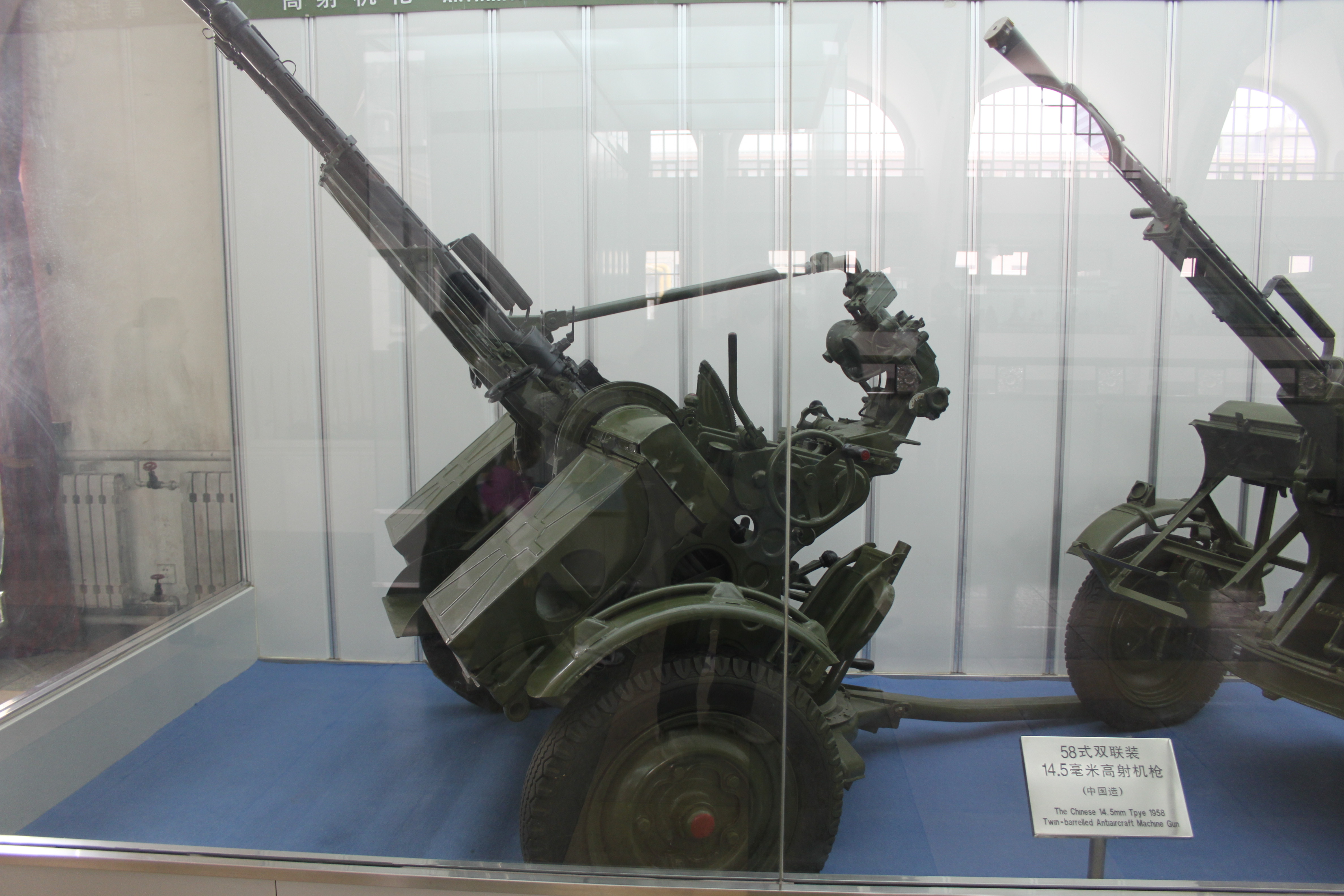 Anti Aircraft Gun Modern