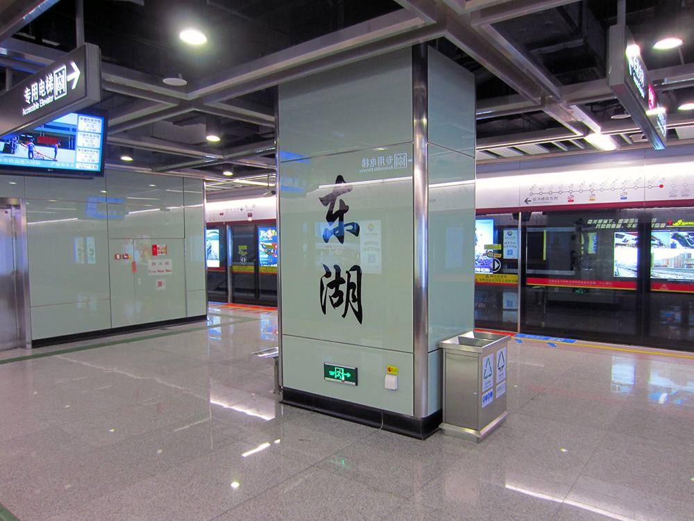 Longdong station (Guangzhou Metro) - Wikipedia