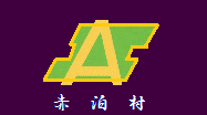 File:Flag of Akadomari Niigata.png