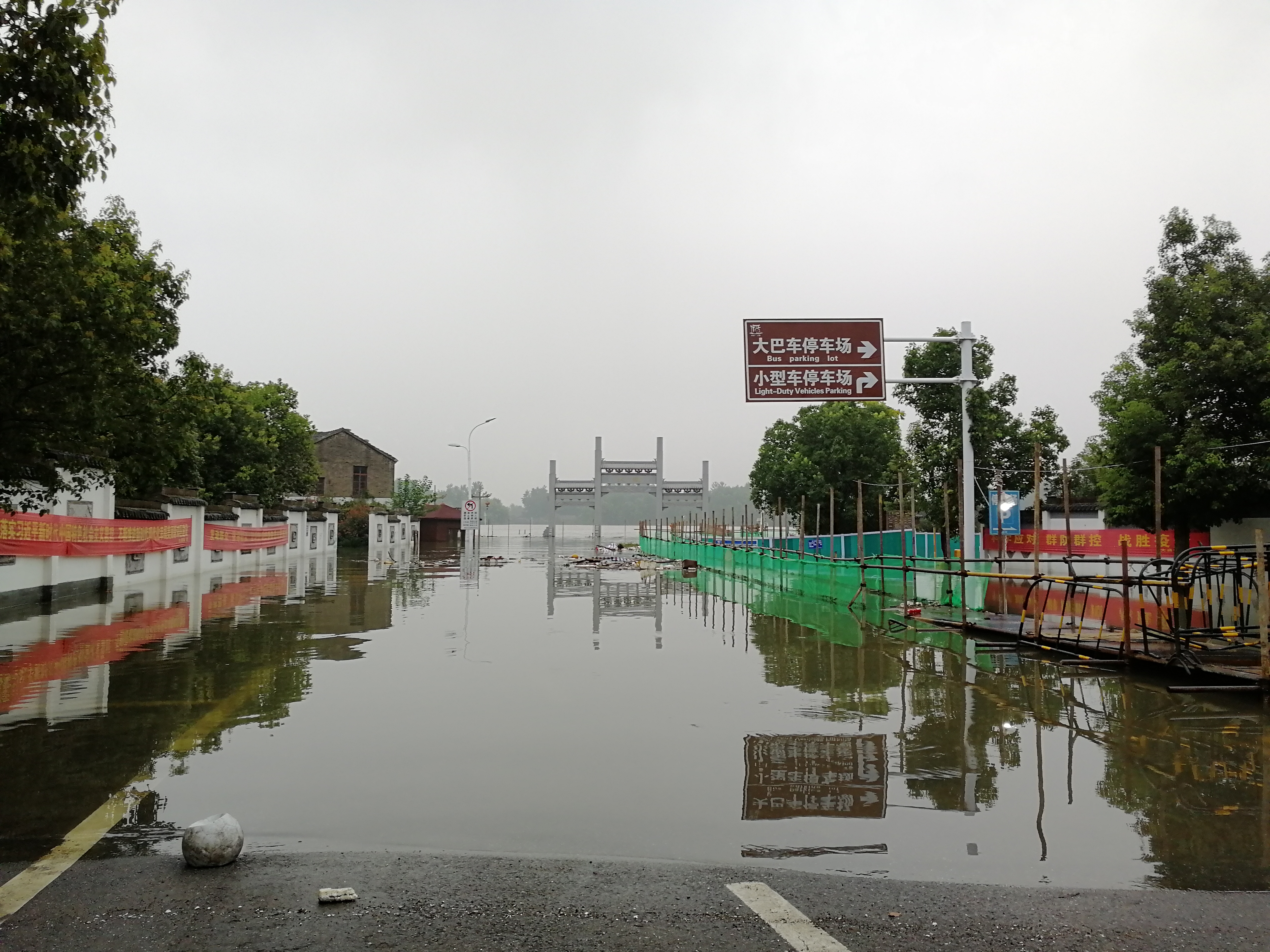 2020 China Floods Wikipedia