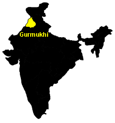 File:Gurmukhi.png