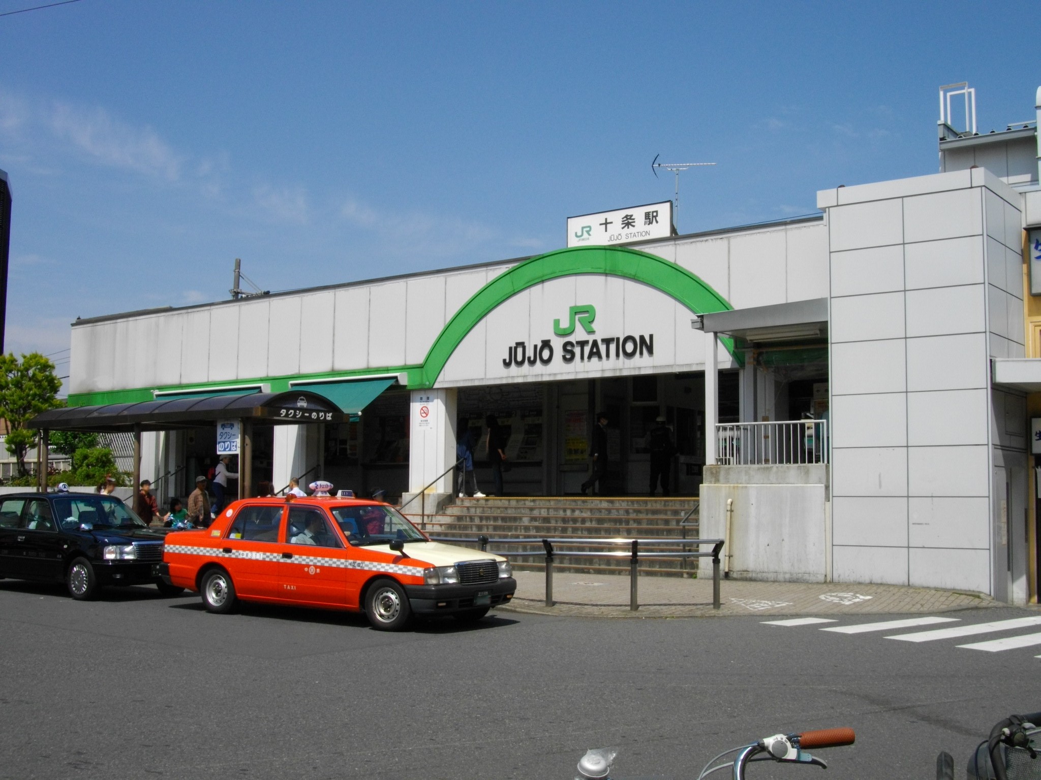 주조 역 (도쿄도)