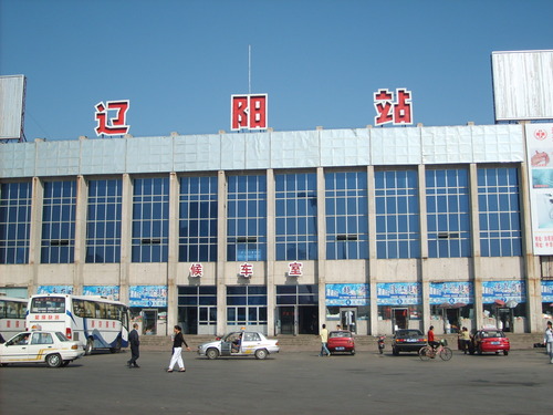 Liaoyang Railway Station