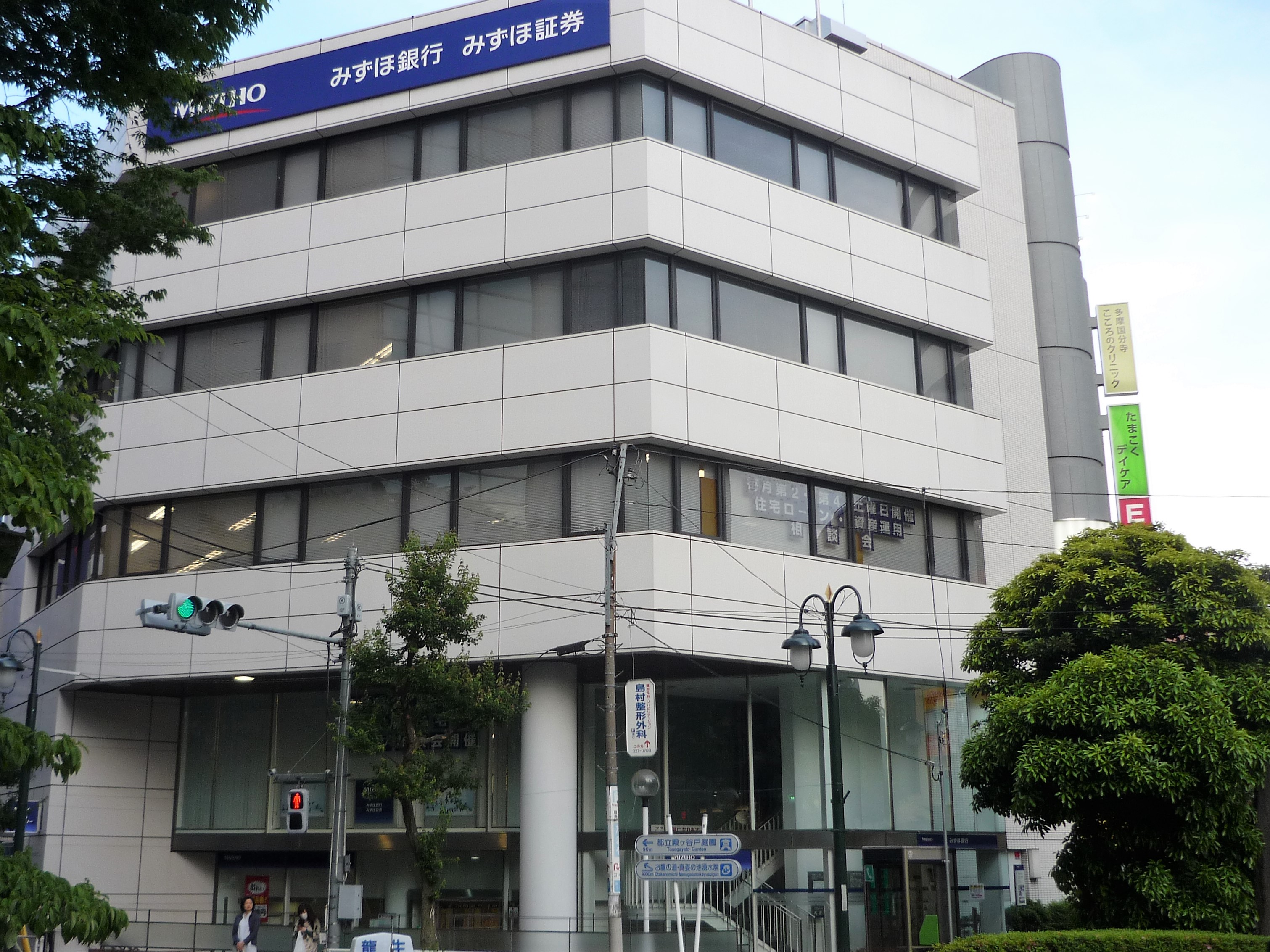 File Mizuho Bank Kokubunji Branch Jpg Wikimedia Commons