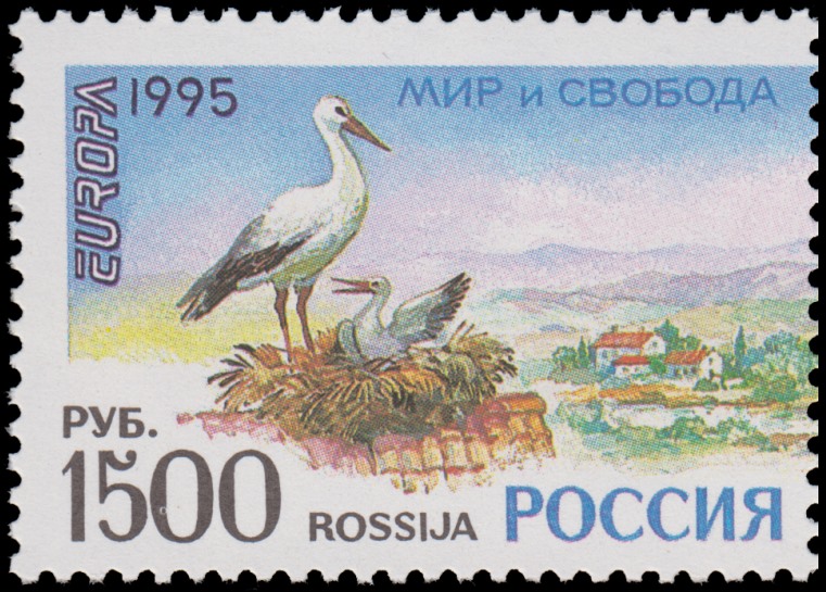 File:Russia stamp 1995 № 252.jpg