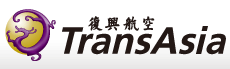 File:TransAsia Airways Logo.gif