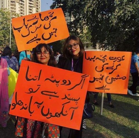 File:Women displaying placards during Aurat March 2019.jpg