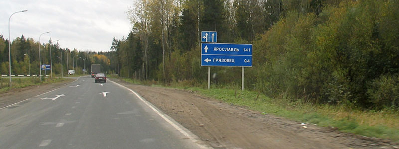 File:- panoramio - Road Sign Series (179).jpg