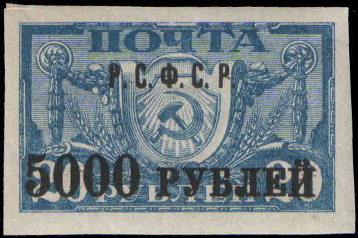 File:1922 CPA 17.jpg